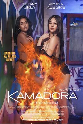 暗网色情片《双面人格 Kamadora》免费在线观看