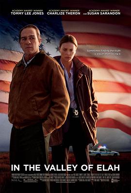 暗网色情片《决战以拉谷》免费在线观看