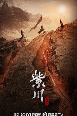 暗网色情片《紫川之光明王》免费在线观看