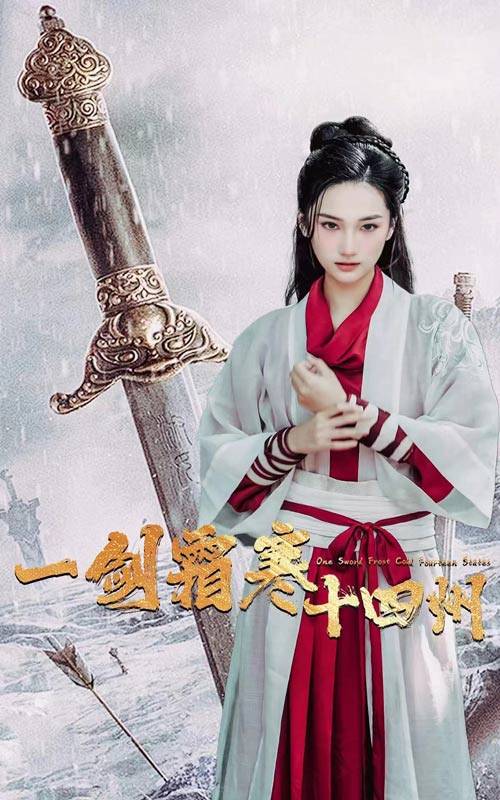 暗网色情片《战至巅峰第三季》免费在线观看