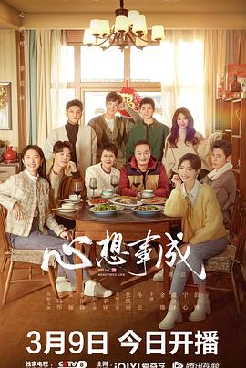 暗网色情片《心想事成》免费在线观看