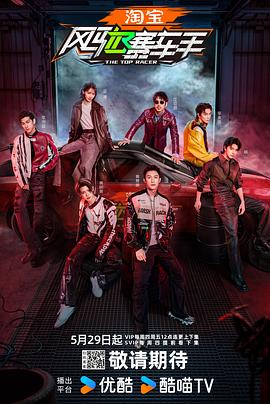 暗网色情片《风驰赛车手》免费在线观看