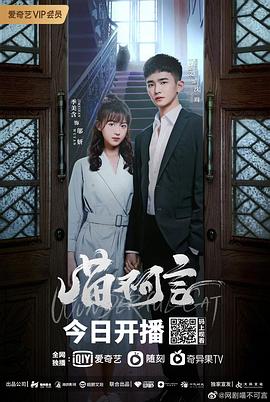 暗网色情片《喵不可言》免费在线观看