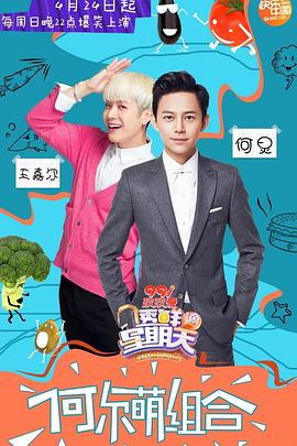 暗网色情片《透鲜滴星期天》免费在线观看