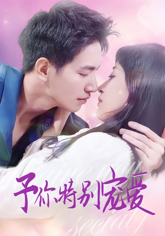 暗网禁区app《长安的荔枝》免费在线观看