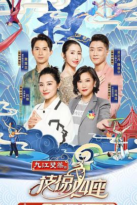 暗网色情片《技惊四座第一季》免费在线观看