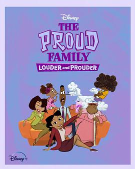 暗网禁区app《骄傲的家庭：更大声更骄傲 第一季 The Proud Family: Louder and Prouder Season 1》免费在线观看