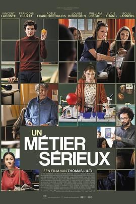 暗网禁区app《代课教师 Un métier sérieux》免费在线观看