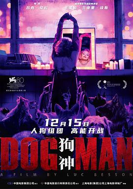 暗网色情片《狗神 DogMan》免费在线观看