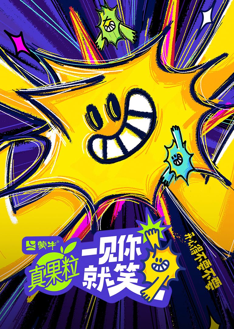 暗网禁区app《一见你就笑》免费在线观看