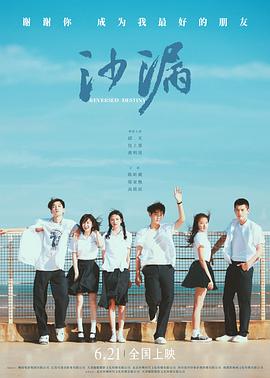 暗网色情片《沙漏[电影解说]》免费在线观看