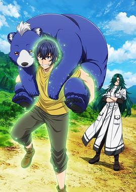 暗网色情片《治愈魔法的错误使用方法》免费在线观看