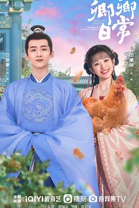 暗网色情片《卿卿日常》免费在线观看