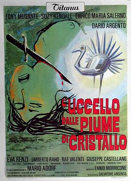 暗网禁区app《摧花手 L'uccello dalle piume di cristallo》免费在线观看