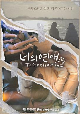 暗网色情片《你的爱》免费在线观看