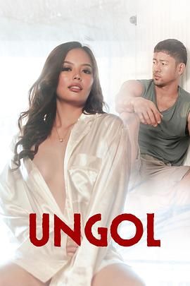 暗网禁区破解版《咆哮 Ungol》免费在线观看