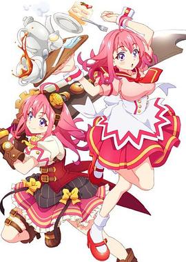 暗网禁区破解版《粉彩回忆 ぱすてるメモリーズ》免费在线观看