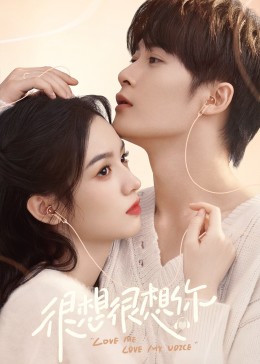 暗网禁区app《很想很想你》免费在线观看