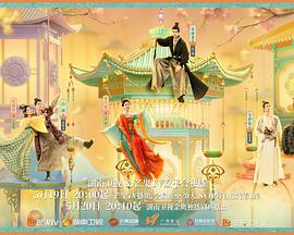 暗网禁区破解版《韶华若锦》免费在线观看