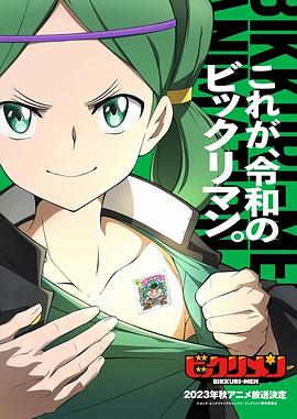 暗网禁区app《仙魔大战》免费在线观看