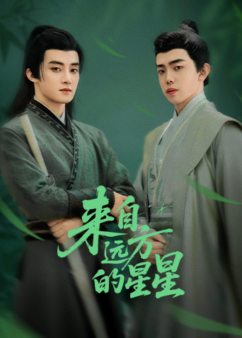 暗网禁区破解版《来自远方的星星》免费在线观看