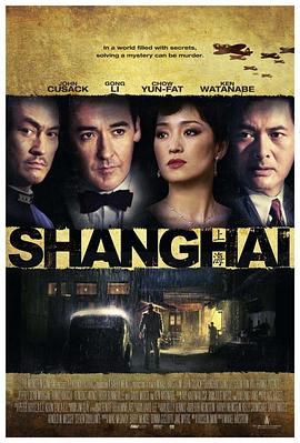 暗网色情片《谍海风云 Shanghai》免费在线观看