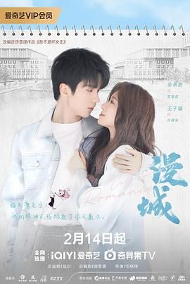 暗网色情片《漫城》免费在线观看