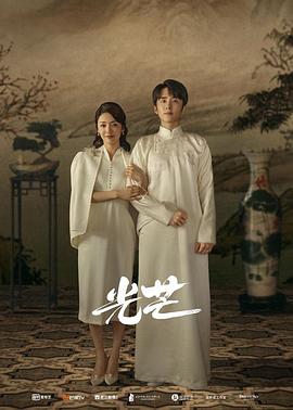 暗网色情片《光芒》免费在线观看