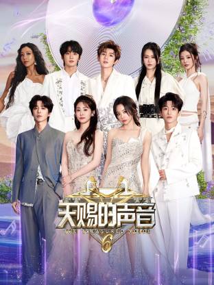 暗网色情片《天赐的声音 第六季》免费在线观看