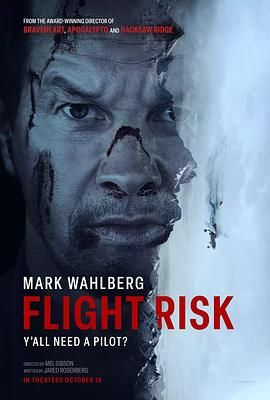 暗网色情片《插翅难飞 Flight Risk》免费在线观看