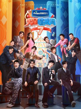 暗网色情片《火星情报局 第七季》免费在线观看