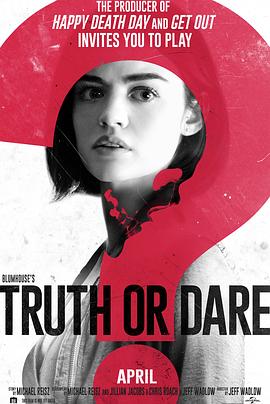 暗网禁区破解版《真心话大冒险 Truth or Dare》免费在线观看