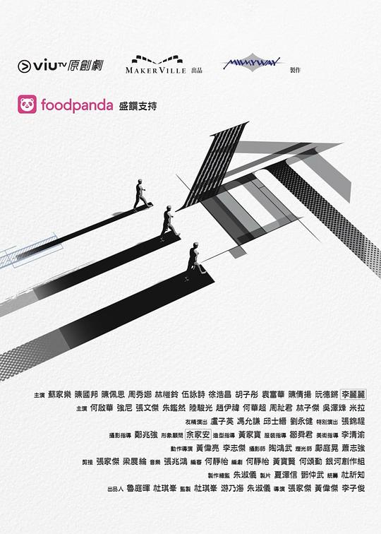 暗网色情片《三命》免费在线观看