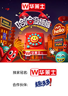 暗网禁区破解版《哈哈没烦恼》免费在线观看