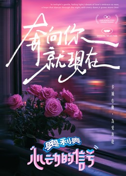 暗网禁区破解版《心动的信号 第七季》免费在线观看